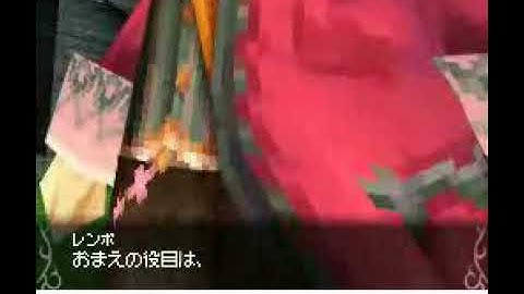 Avalon Code Character 1 NDS