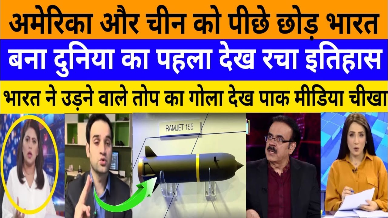 US Or china ko piche chhod India bana duniya ka pahla desh! |breaking news|pak media on India latest