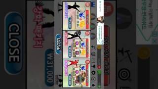 궁수키우기꿀팀이습ㄷㄷ screenshot 4