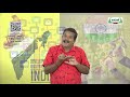 8th Social Science இந்தியாவின் கல்வி வளர்ச்சி Part 3 Kalvi TV