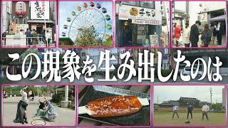 "家康の街"愛知・岡崎市に全国から若者が来るワケ　「聖地巡礼」合い言葉に