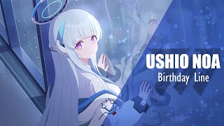 [Blue Archive] Ushio Noa Birthday Lines