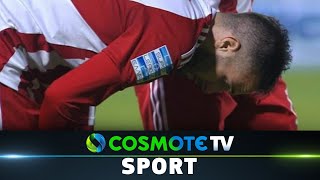Ιωνικός - Ολυμπιακός 0 - 2 | Highlights - Super League - 03/01/2023 | COSMOTE SPORT HD