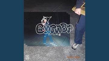 Burn3r