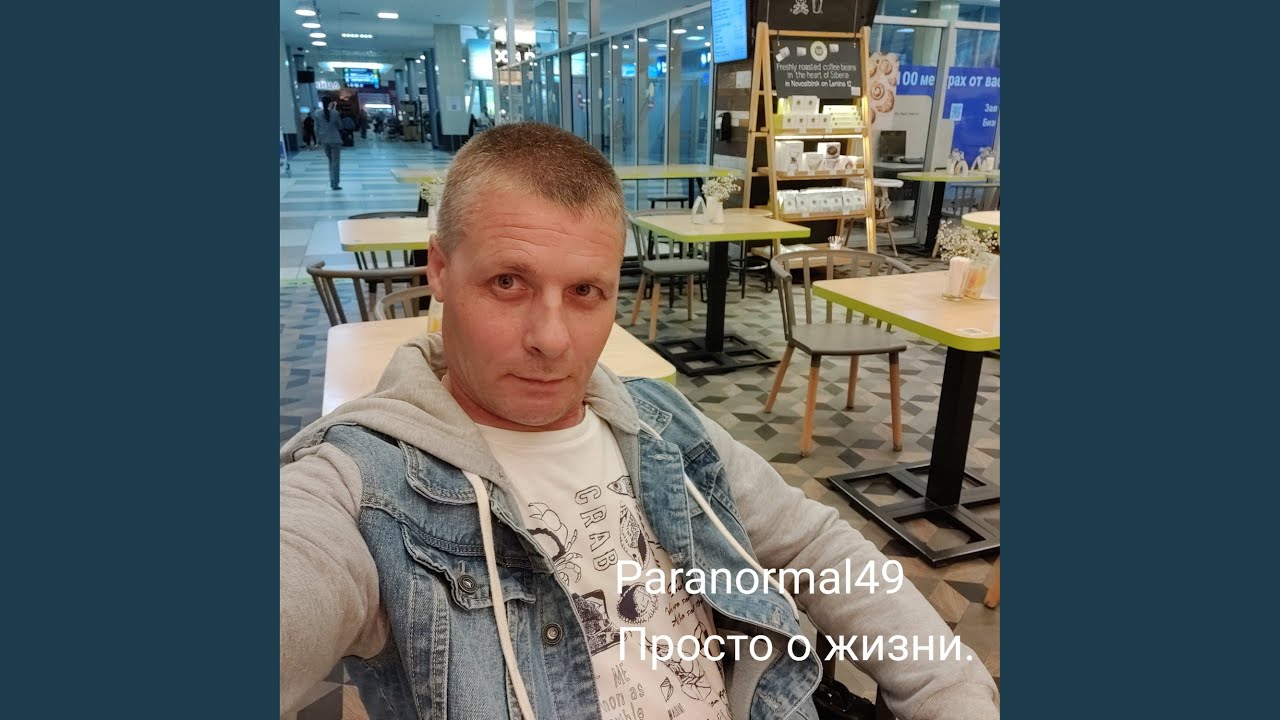 Қойчу братан оригинал