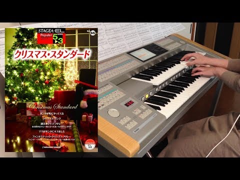 サンタが町へやってくる YAMAHA ピアノプレーヤ 自動演奏 サンタ