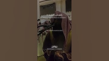 {لا تفتح لهم أبواب السماء}سورة الأعراف الشيخ محمد اللحيدان #قرآن #ارح_قلبك #محمد_اللحيدان#islam #fyp