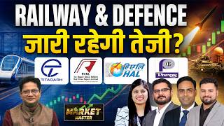 IRFC, RVNL, HAL, BEML, JWL, Titagarh, Apollo Mic., Paras Def. BSE, HFCL Share में क्या करें? screenshot 2