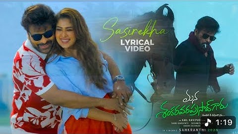 Sasirekha Lyrical | Mana Shankara Varaprasad Garu | Chiranjeevi, Nayanthara | Bheems | Anil Ravipudi