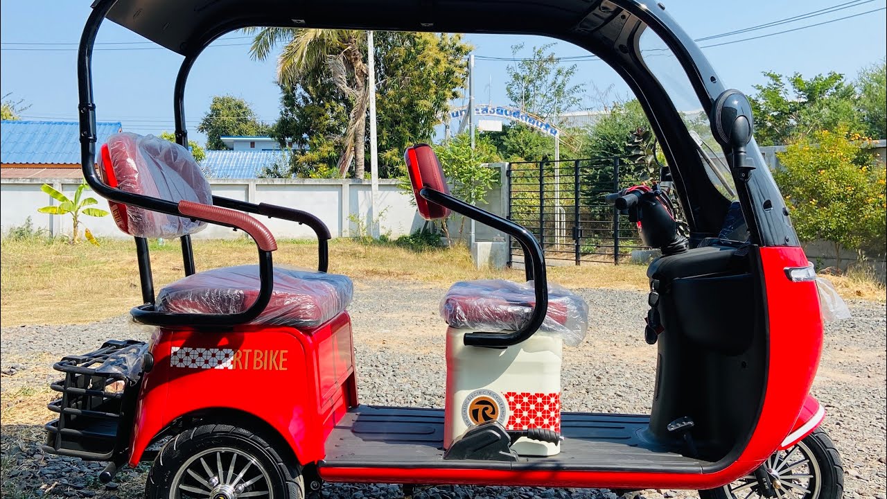 รีวิว สามล้อไฟฟ้า ปู่ย่าตายาย ถูกใจรุ่นนี้ครับ😅U-H13