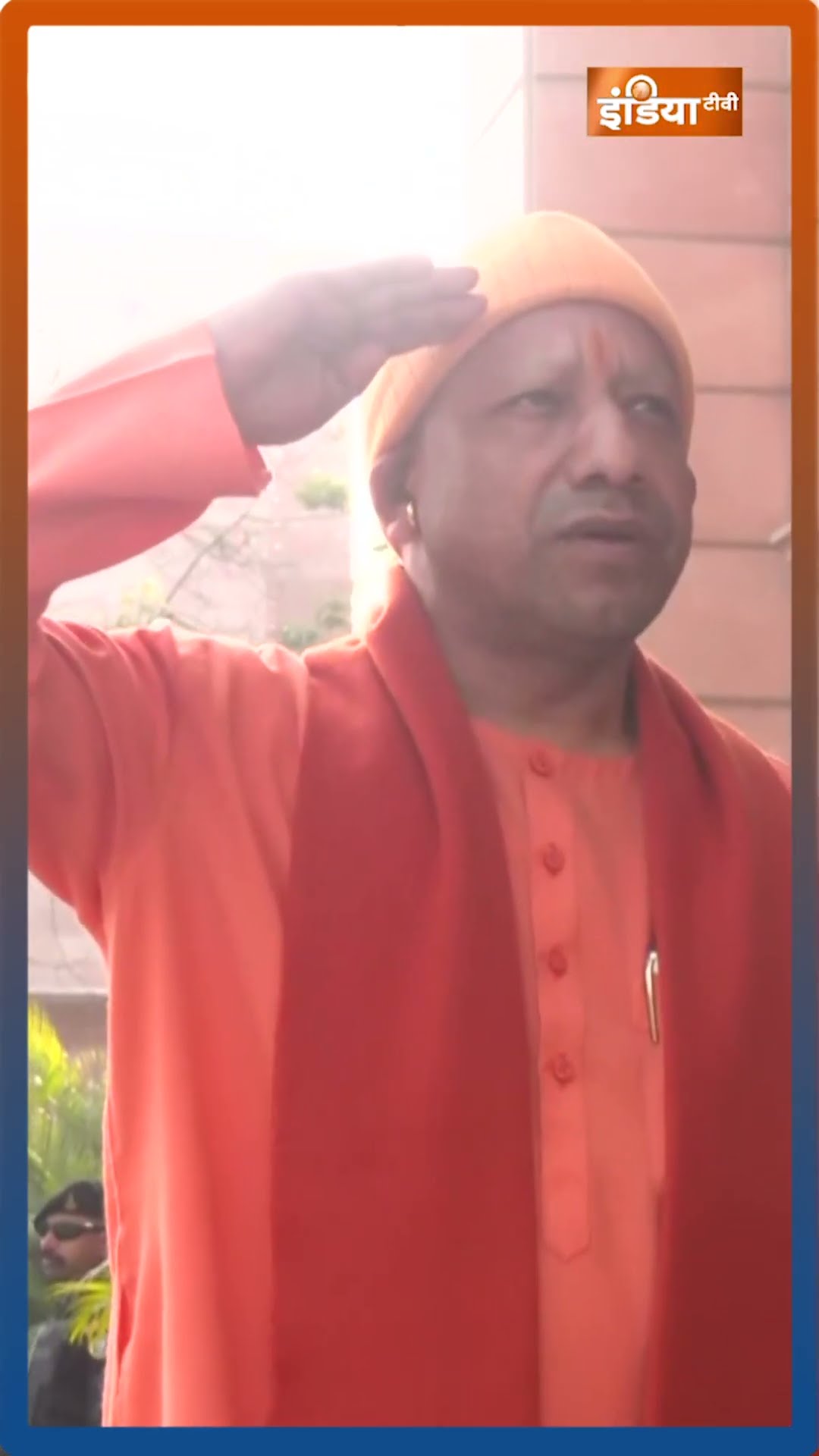 गणतंत्र दिवस के मौके पर #cmyogi ने तिरंगे झंडे को दी सलामी #republicday2025 #76threpublicday #shorts