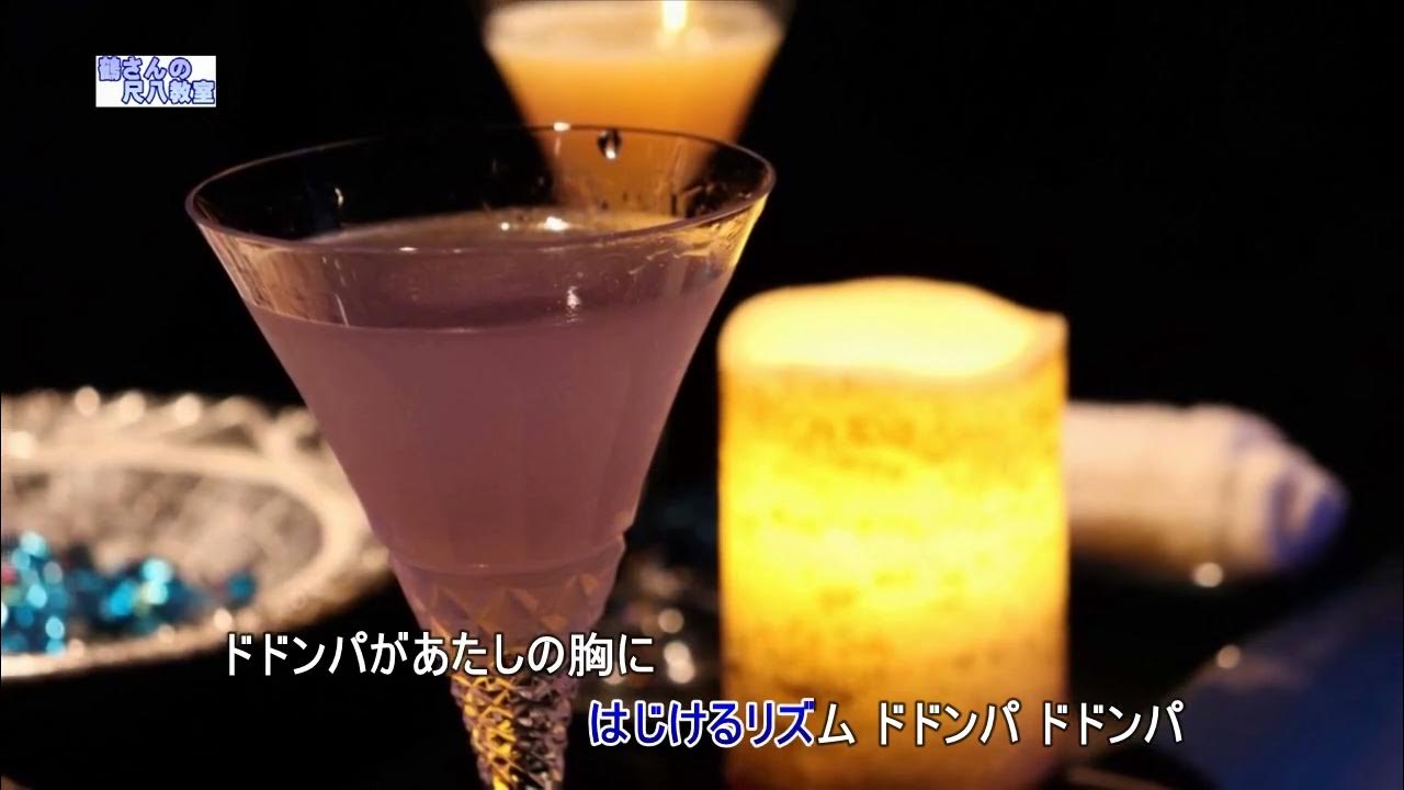 東京ドドンパ娘（歌用カラオケです） YouTube