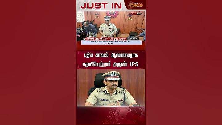 சென்னை புதிய காவல் ஆணையராக ஏடிஜிபி அருண் நியமனம் | Chennai New Commissioner | ADGP Arun