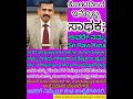 HAL ಹೆಸರು ಕೇಳಿದ್ದೀರಾ? ಅದರ Newly appointed Chairman & MD ಇಲ್ಲಿಯವರು; Karnataka Bank retired Manager ಮಗ