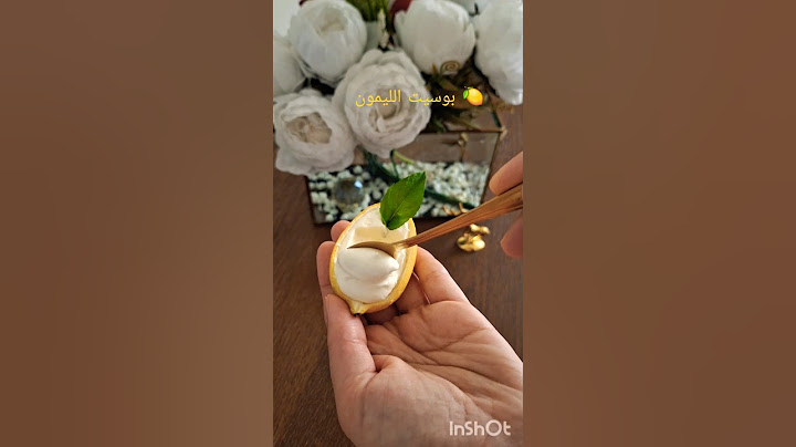 بوسيت الليمون 🍋 حلى انجليزي من ٣مكونات فقط👌🏻