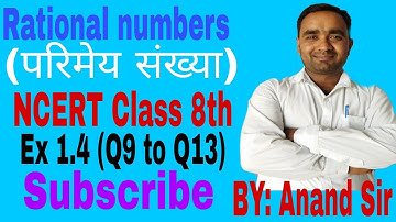 NCERT Maths Class 8th Chapter 1 Rational numbers (परिमेय संख्या) Ex 1.4(Q9to Q13)| कक्षा 8 गणित |