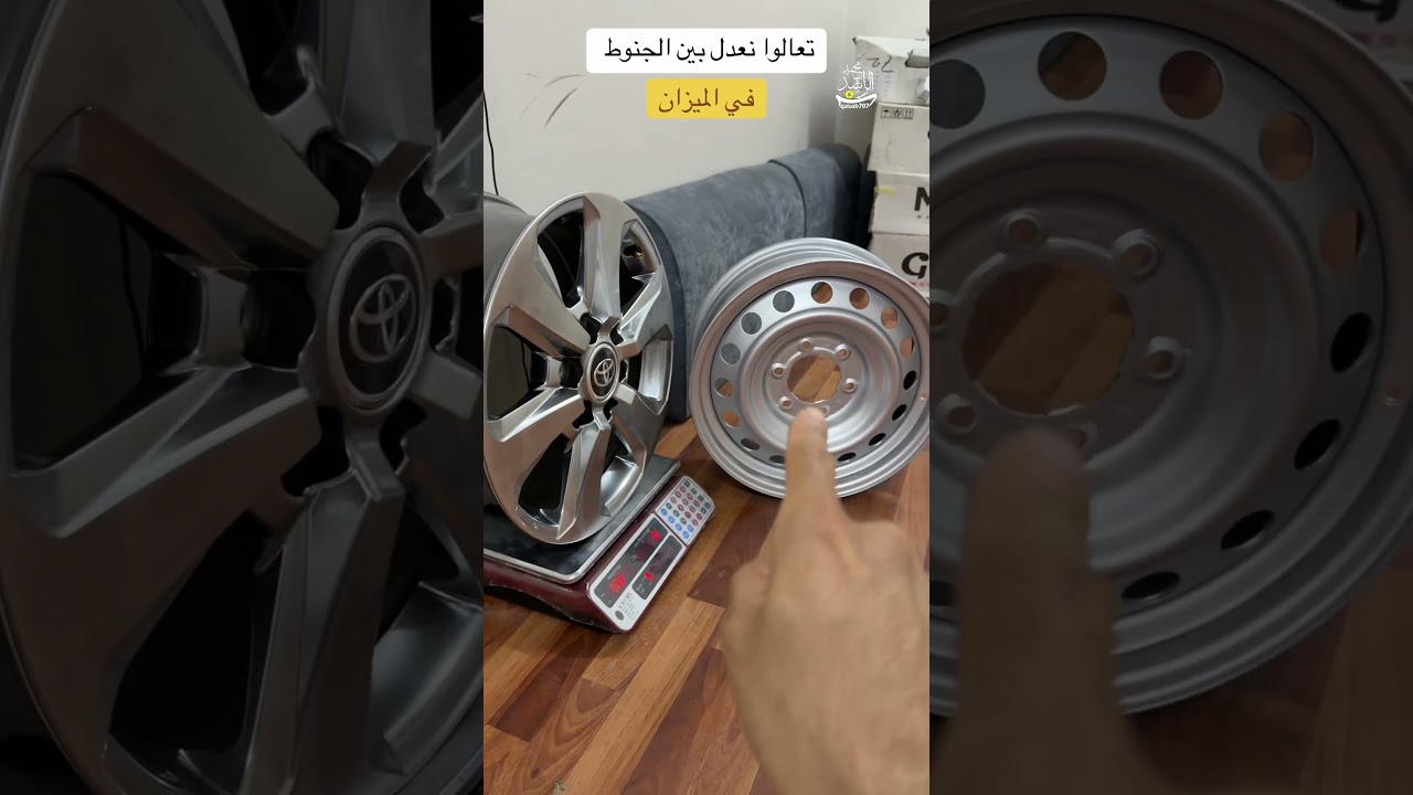 وزن جنوط الحديد للاندكروزر التون تيربو