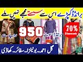 Flat 70% Off *** | Branded dresse in just 950 pkr 😍 | Gul ahmed | khaadi | sofia food and vlog