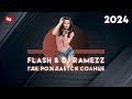 Flash  dj ramezz     2024