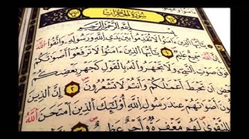 ساعة صباح .. الوصايا التسع في سورة الحجرات