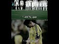وين عليا أصحابي دزو لايك اشتراك فولو اكسبلور تعليق مشاركة تفاعلو ريمكس قائد النصر ريال مدريد لايك 