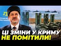 🤔Росіяни готують ДЕЩО у Криму, Лавров спалився у Туреччині, Ердоган зробив ПОМИЛКУ / ЧУБАРОВ