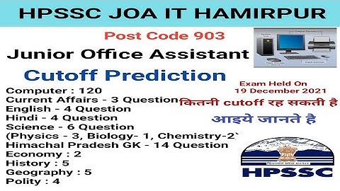 HPSSC JOA IT Post Code 903 Cutoff Prediction | Exam Held on 19 December 2021