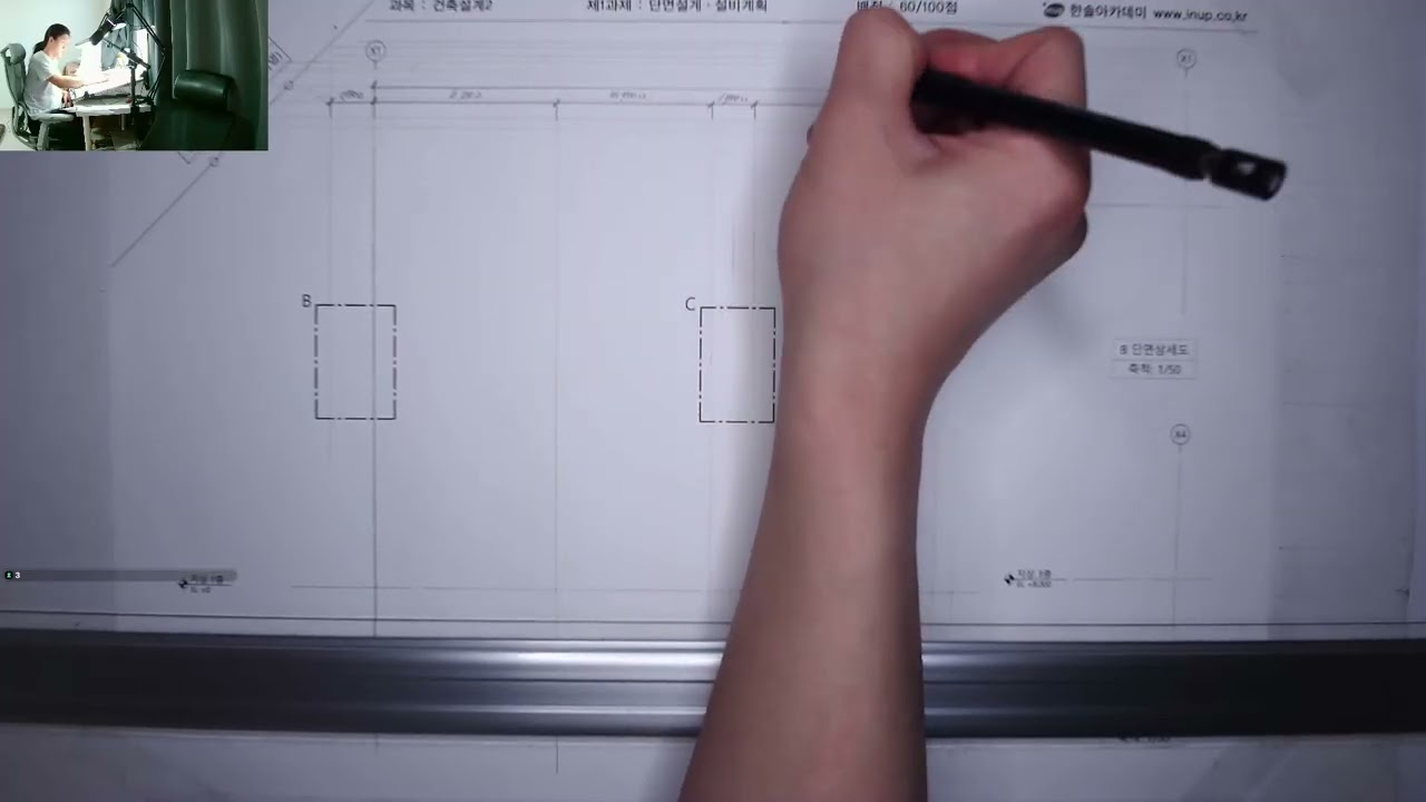 2024년 2회 단면도 프로세스 연습