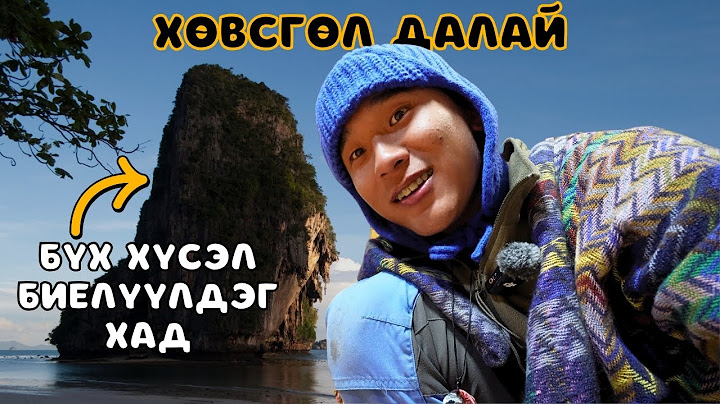 🇲🇳Хөвсгөл далайн ХҮСЛИЙН ХАД орж хүслээ биелүүлэв.