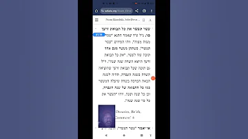 Noam Elimelech Parshas Reeh The Incredible Blessing Of Tithing 