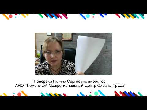 Ошибки при проведении СОУТ - серия 3. Строка 022 карты СОУТ про оборудование, сырье и материалы.