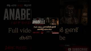 Annabelle doll story telling #video promotion malayalam you tube shorts #