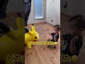 はじめてのピカチュウ 『My First Pikachu』#baby #pikachu #pokemon #ピカチュウ #赤ちゃん