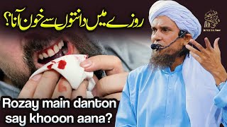 Rozey Main Daanton Se Khoon Aana | Ask Mufti Tariq Masood