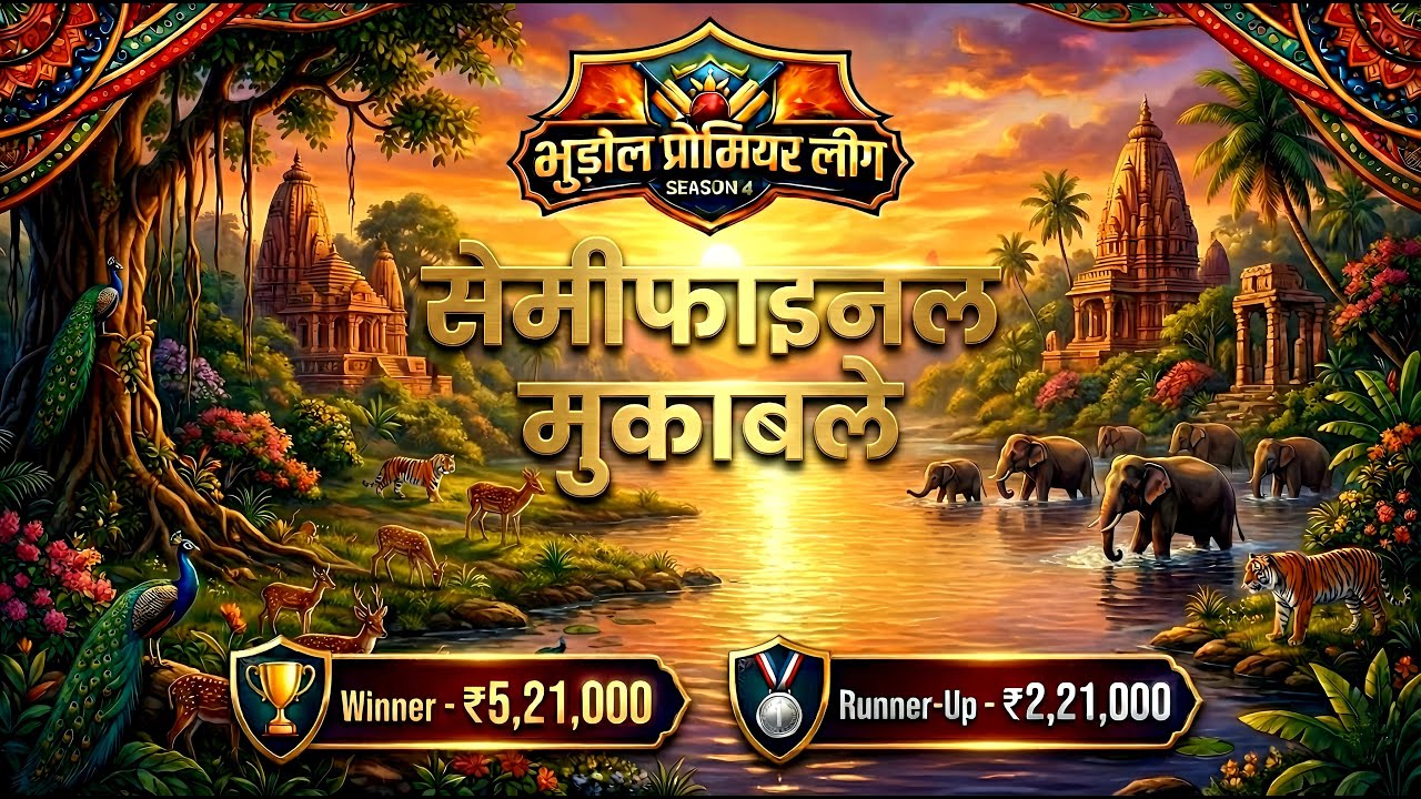 सेमीफाइनल 1 बीसीसी बोरावड🆚गगवाना सेमीफाइनल 2 हाडौता🆚राजनवलपुरा विजेता राशि 5 लाख 21 हजार