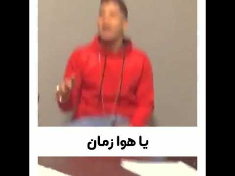 امين خطاب والله زمان ياهوى زمان