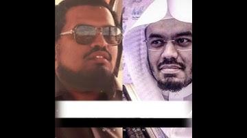 تلاوة ممزوجة للشيخين د.علي جابر و د.ياسر الدوسري