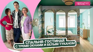 видео: Квартирный вопрос 03.09.2022,  картинка: Квартирный вопрос 03.09.2022,