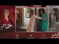 Hadd Episode 70 Review | New Pakistani Drama|