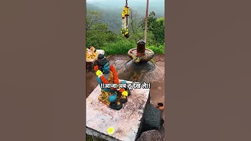 हर कदम पर क्यों भला मैं मार खाता हूँ #mahadev #bholenath #shiv #shorts #status #bhakti #om  #mahakal