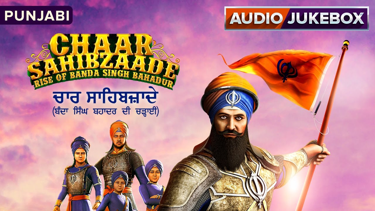 Chaar Sahibzaade: Rise of Banda Singh Bahadur | Full Audio Jukebox ...