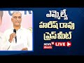 🔴LIVE:Harish Rao Press Meet | BRS Party | Telangana Bhavan | MLC Elections 2024 | KCR | KTR | News18