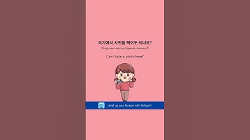 Learn Korean with Airlearn.