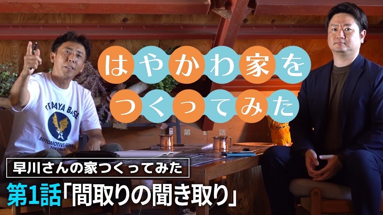 つぼいのまこと 間取り大学 授業テキスト/新築/リノベーション