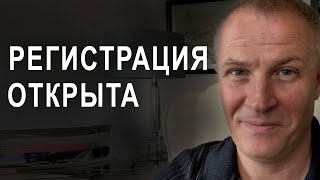 Продолжается Регистрация На Онлайн-Курс «Церковь И Ее Устройство»!