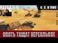 WoT Blitz -Такое не вытащить. Имба песка Т34-85- World of Tanks Blitz (WoTB)