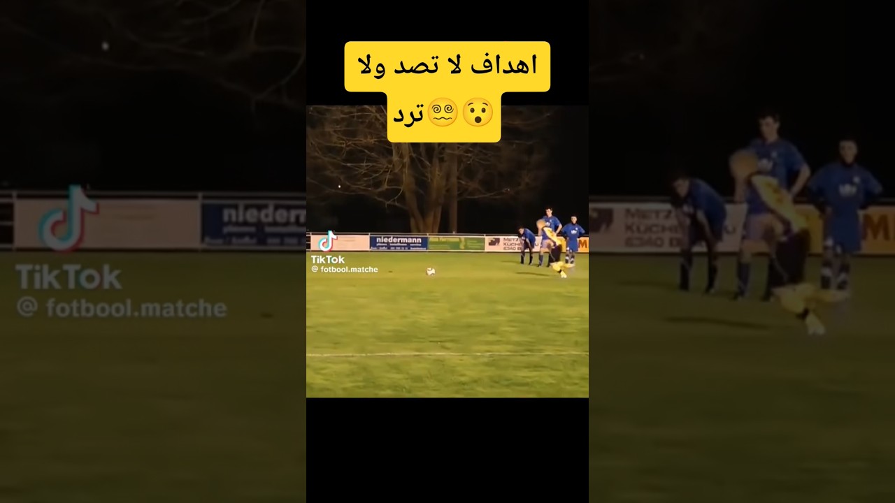 أهداف مستحيلة دخلت التاريخ!لا تصد ولا ترد… إبداع يفوق الخيال🙀😧#بث_مباشر_مباريات_اليوم#shrots