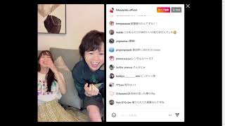 日笠陽子 インスタライブ 2023/9/26 (ゲスト村瀬歩)