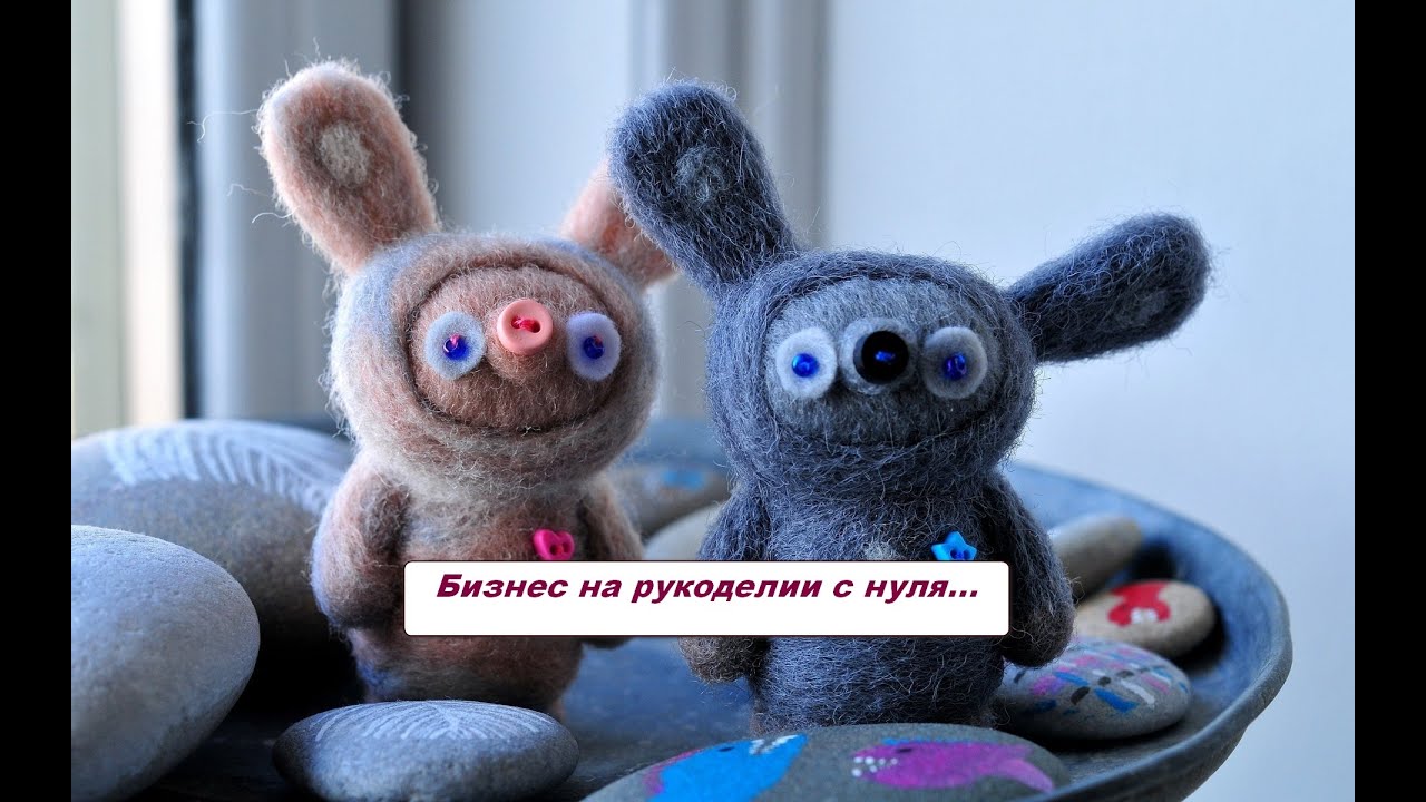 Рукоделие и хобби для детей Рукоделие и хобби для детей