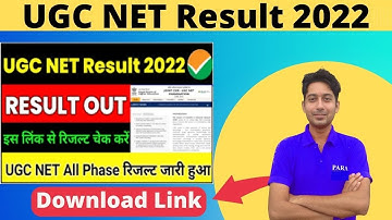 UGC NET Result 2022 | जानिए कितने बजे जारी होगा NTA UGC NET Result 2022 Release Date & Time